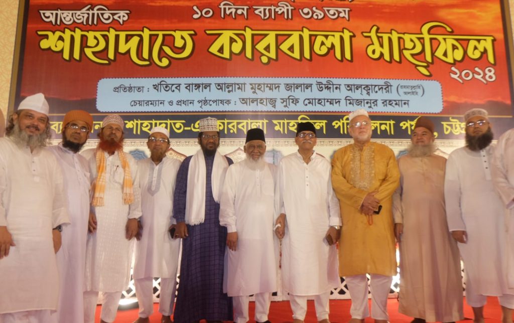 IMG-20240711-WA0088