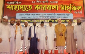IMG-20240711-WA0088
