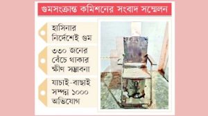 Screenshot 2025-03-05 111120