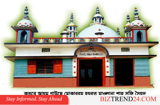 Majar Sharif