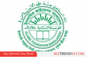 islamic-foundation