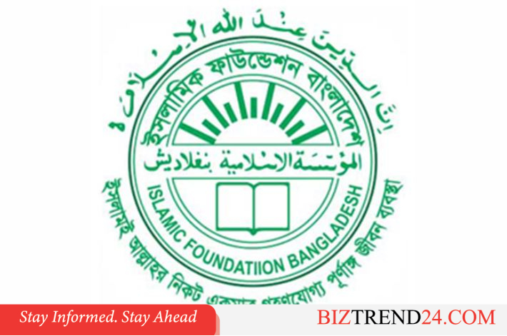 islamic-foundation